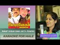 Innum Ennai Enna Seiya Karaoke For Male Bairavi Gopi