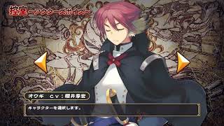 【うたわれるもの～二人の白皇～】アクターズボイスを聞きながら感想を言う動画#7