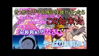 〚MH4Gゆっくり実況〛100人記念アンケート結果