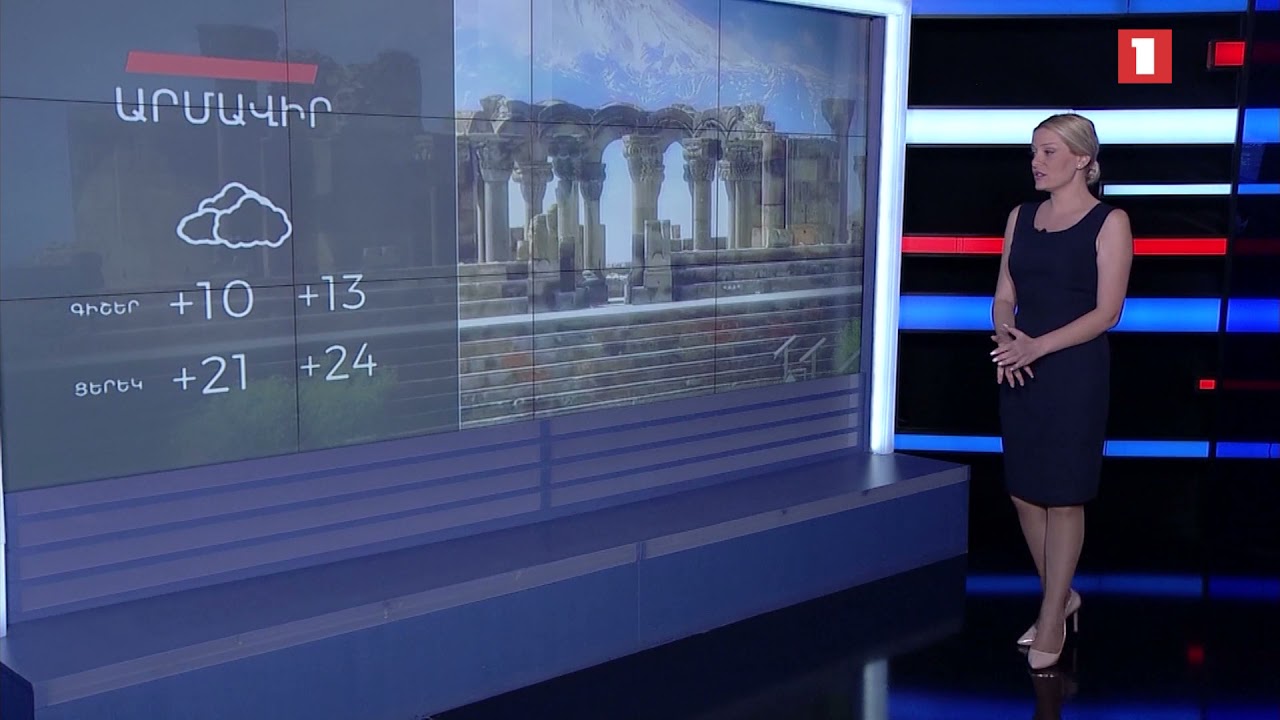 Սեպտեմբերի 30-ի եղանակային կանխատեսումները