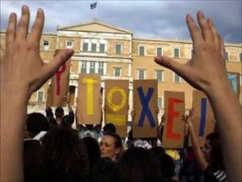 ΚΥΡΙΕ ΔΙΚΑΣΤΗ  ΝΟΤΗΣ ΣΦΑΚΙΑΝΑΚΗΣ