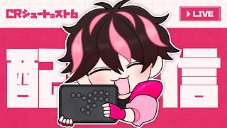 【スト6】21時にさはらとリュウ練習