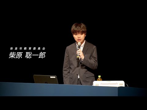 人間発達文化学類 「ヤマト王権と磯浜古墳群」　06　【奈良盆地北部の古墳と磯浜古墳群の墳丘構造】 　奈良市教育委員会 柴原 聡一郎