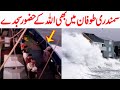 Viral Video Of Boys Offering Prayer In Boats Poor Man Offering Namaz In Sea Daily Muhammad Viral
