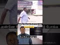 மாட்டிக்கொண்ட Blue சட்டை மாறன் Blue Sattai Maaran Revi
