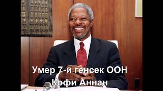 Главные новости Украины и мира 18 августа