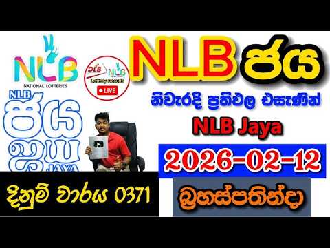 NLB Jaya 0371 2026.02.12 Today NLB Lottery Result අද NLB ජය ලොතරැයි ප්‍රතිඵල