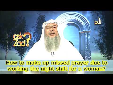How to make up missed prayers due to working the night shift? - Assim al hakeem