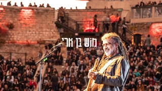 שיר ללא שם