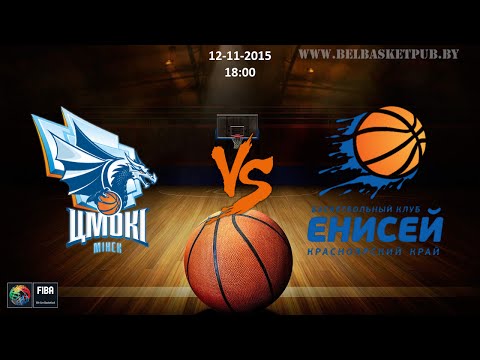 Tsmoki-Minsk (BLR) vs. Enisey (RUS)