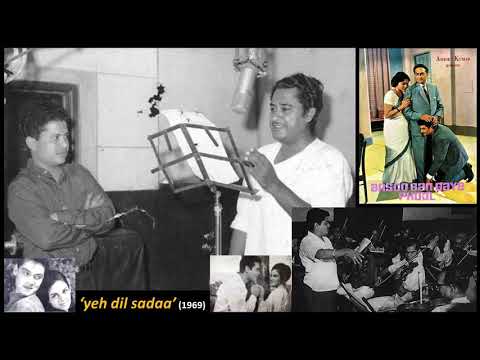 Kishore Kumar - Aansoo Ban Gaye Phool (1969) - 'yeh dil sadaa'