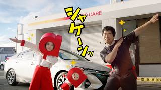 特派員a！チームがゆく！第4話「シャケンってなぁに？」篇
