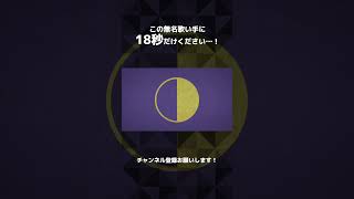 【歌ってみた】covered by 湖月燕