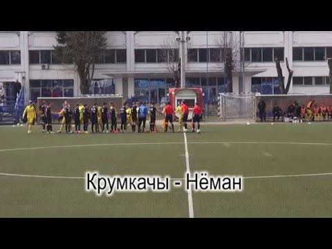 Крумкачы (дубль) - Неман (дубль) 2:1 (интершум)