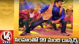 Balakrishna 99th Movie | 99 Dancers in Balakrishna Introdcution Song | Dictator | Tollywood Gossips