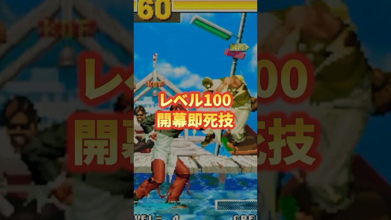 実用性よりロマンを追い求めた技3選