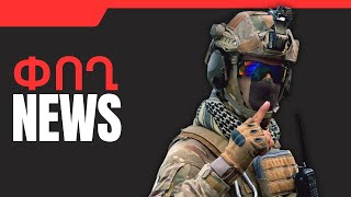 ՓՈՂ NEWS. ՀՈՒՆՎԱՐԻ 26, 2026 Թ․