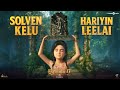 Solven Kelu Hariyin Leelai Video Song Tamil Mahavatar Narsimha Sam C S Hombale Films