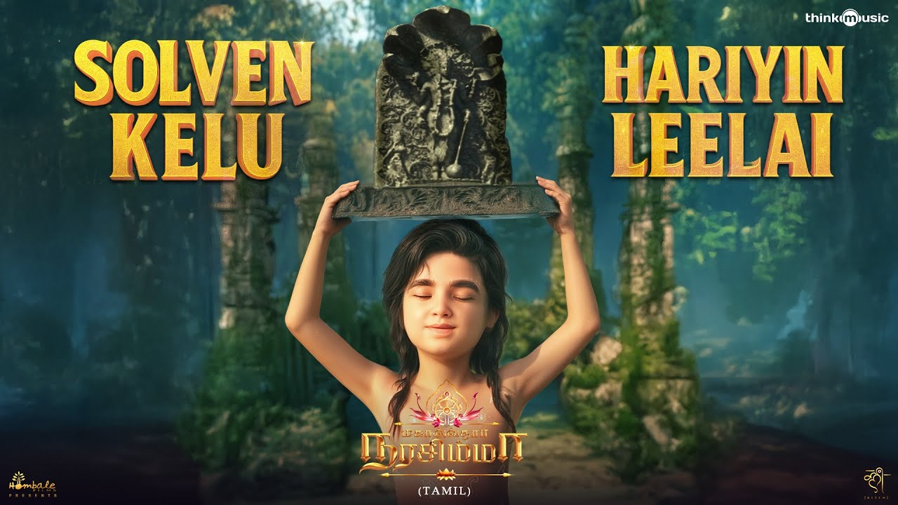 Solven Kelu Hariyin Leelai Video Song - Tamil | Mahavatar Narsimha | Sam C.S | Hombale Films