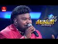 Na Hrudayamlo Song Swaraag Performance Padutha Theeyaga Season 25 9th September 2025 ETV