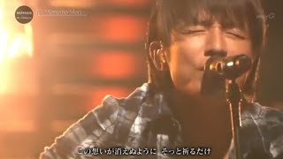 Mr.Children  花 -Mémento-Mori-