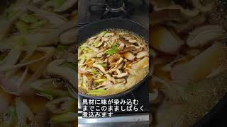 「かまぼこと椎茸の卵丼」がひかえめに言って旨すぎる。#Shorts　#料理　#shortsfood