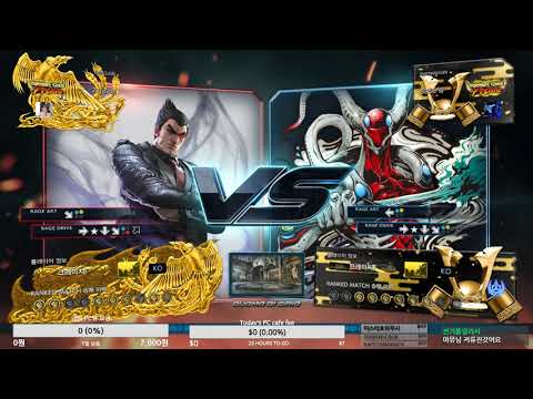 Tekken 7 BoA Luvb (kazuya) VS eyemusician (yoshimitsu) 철권7 보아꽃 (카즈야) VS 아이뮤지션 (요시미츠)