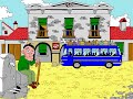 Ver PC Mus (Círculo A.S.M.) (MS-DOS) [1995]