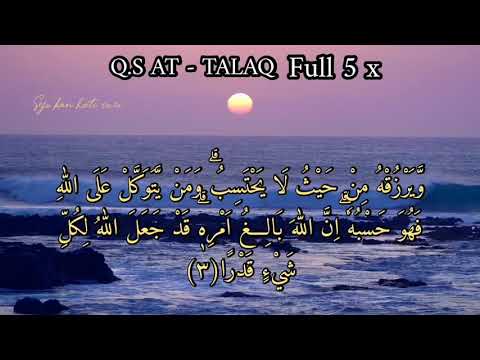 Surah At-Taq, Juz 28, Full 5 Times | Memorize Quickly