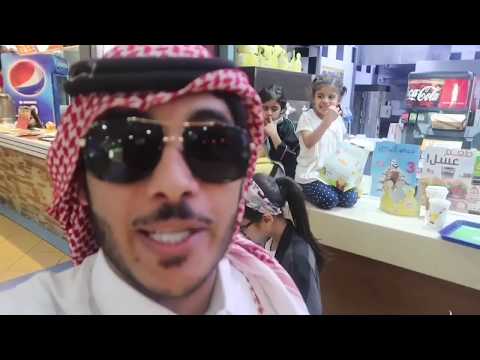 حمده واخواتها جننو راعي المطعم | ام شعفه اول مره تاكل همبرقر كبير | لايفوتكم !😂