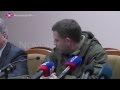 Заявление Захарченко по поводу трагедии с троллейбусом в Донецке Украина! 