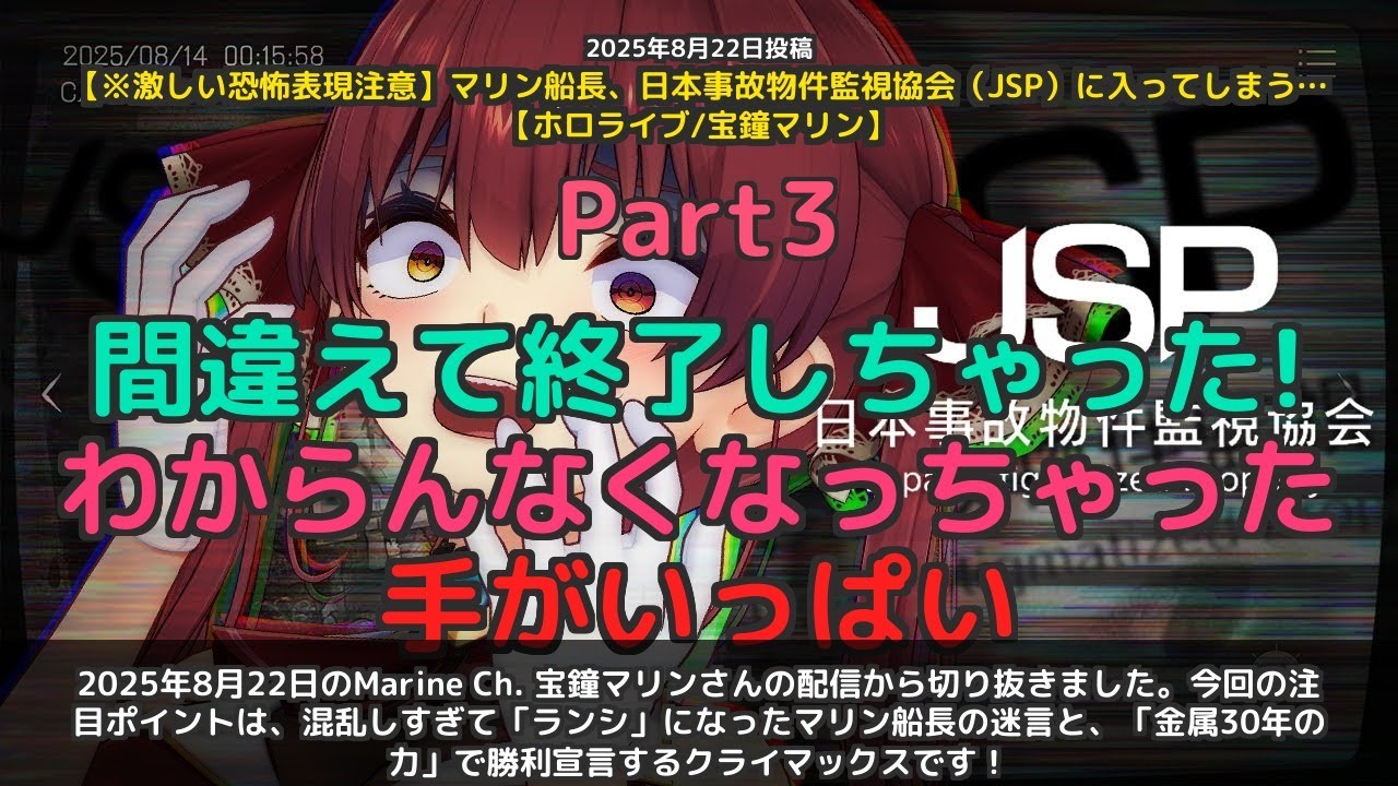YouTubeサムネイル