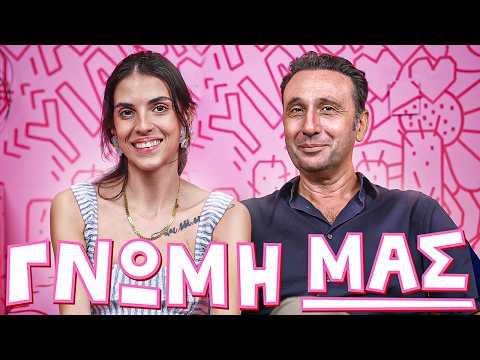 Η αποκάλυψη του Ρένου Χαραλαμπίδη για το "Κάτι τρέχει με τους δίπλα":... | celebrities Ειδήσεις | Yupiii.gr