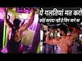 Gym jaate ho Size ya weight nhi badh rha h to ye video dekho
