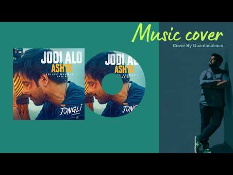 Jodi Alo Ashto Cover – A Soulful Bangla Version 💔 | Habib Wahid | quantsalman Acoustic