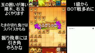 [将棋ウォーズ] よりぬき０８１ダイブ08120180307 1 居飛車穴熊