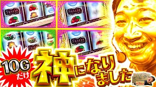 加藤やさしさのやさしくなりたい vol.186