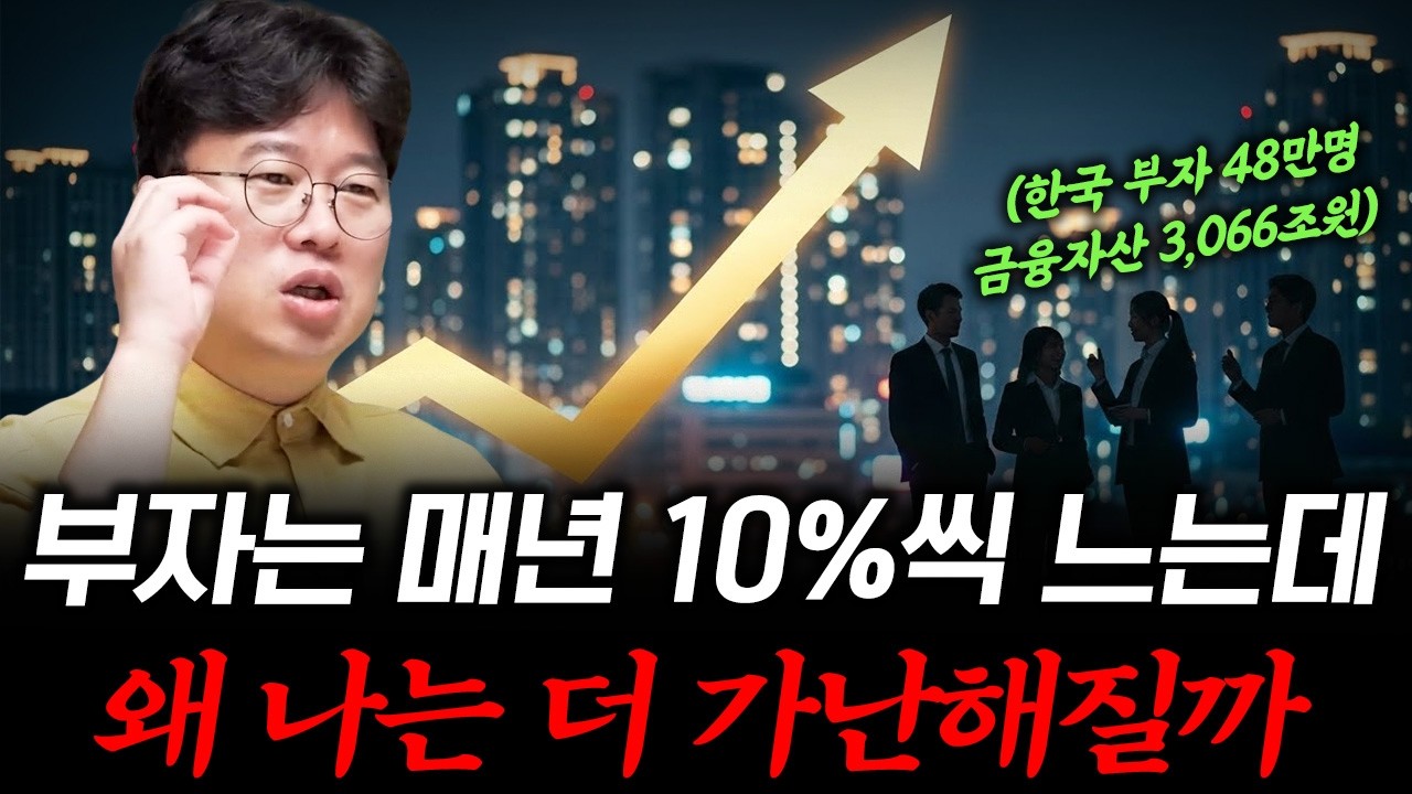 직장인의 진짜 리스크는 암이 아니라 ‘장수’입니다 #박정호교수 #여의도멘션 #100세시대 #노후준비