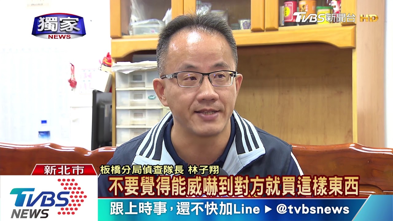 小心使用!「槍型」辣椒水防身 釀恐慌可法辦