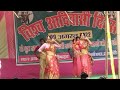 Mali Baha Mone Super Santhali Video Stage Dance