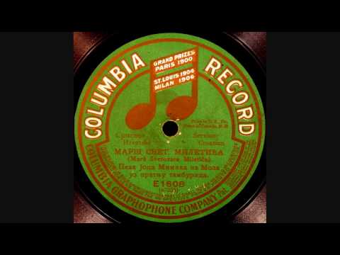 Joca Mlinko-Mimika - Marš Svetozara Miletića (Orao klikće)