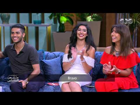 Mena Massoud With Mona El shazly - تحدي الأكلات المصرية مع الممثل العالمي مينا مسعود وإخواته