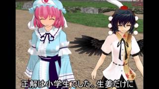 ＭＭＤ初挑戦