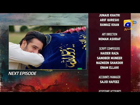 Siyani | UpComing Episode 106 & 107 Teaser | Mohsin Abbas Drama | Saniya Shamshad | Har pal Geo