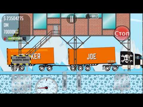 Game Trucker Joe carries coal to cargo depots