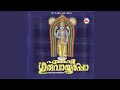 Harinama Keerthanam