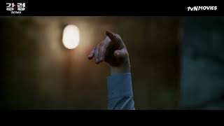 The Ghost Game | tvN Movies