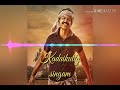 Kadaikutty singam Mass intro bgm