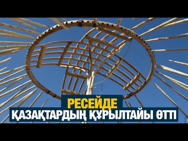 ЖАҢАЛЫҚТАР. 26.08.2024 күнгі шығарылым