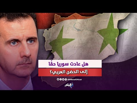 الأسد يكشف مخططات إسقاط دمشق .. وهذا سر صمود سوريا